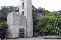 Reception Building