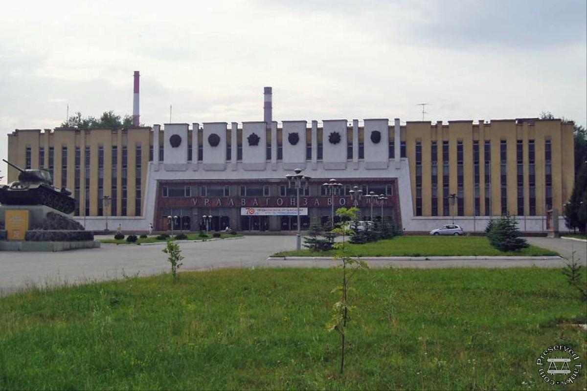 One of the buildings of Uralvagonzavod