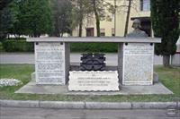 Third memorial