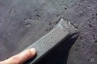 Serial number stamped into towing lug