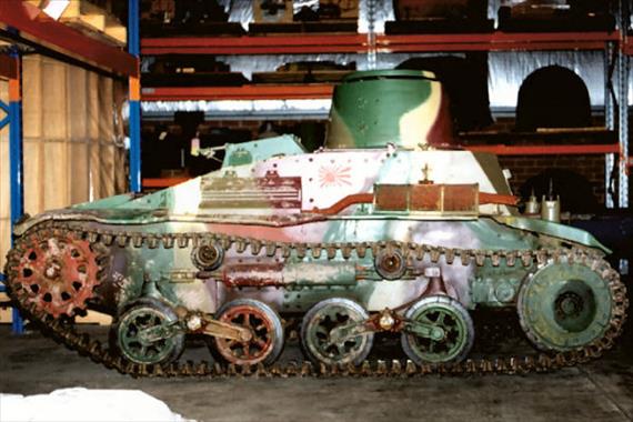 Sample Photo from Tank with UniqueID 23